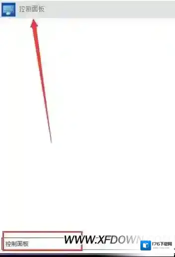 win10控制面板在哪,win10系统怎么打开控制面板