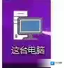 win10控制面板在哪,win10系统怎么打开控制面板