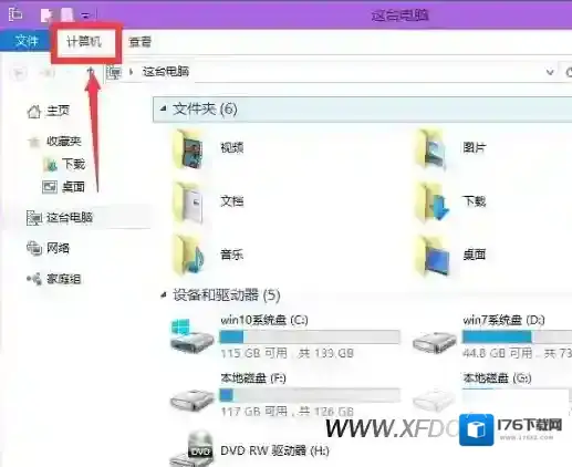 win10控制面板在哪,win10系统怎么打开控制面板
