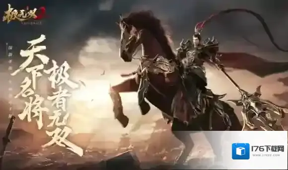 极无双2毒王鼎怎么样 极无双2毒王鼎与武将羁绊介绍