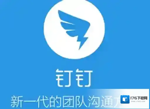 《钉钉》如何修改签到定位？修改签到定位方法教程