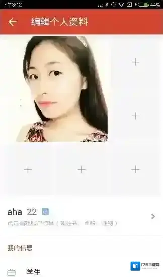 《探探》照片删除功能使用说明