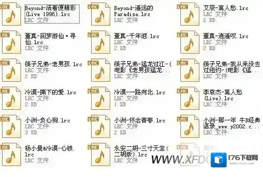 lrc是什么文件,怎么打开？lrc文件怎么编辑