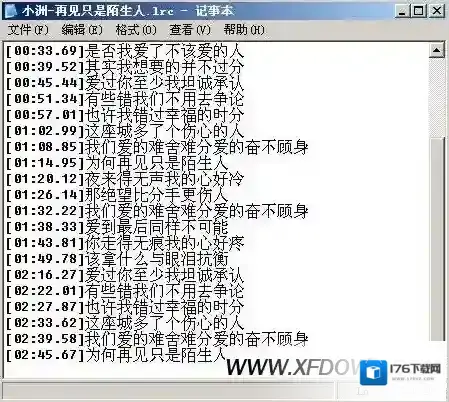 lrc是什么文件,怎么打开?lrc文件怎么编辑