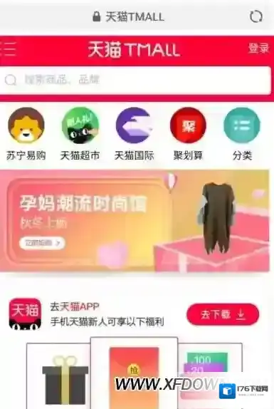 天猫必须登录才能浏览怎么办?