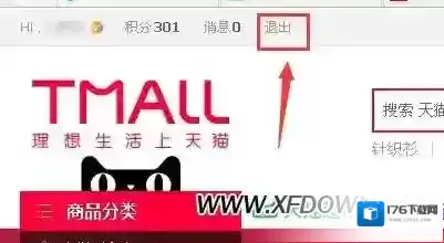 天猫必须登录才能浏览怎么办?