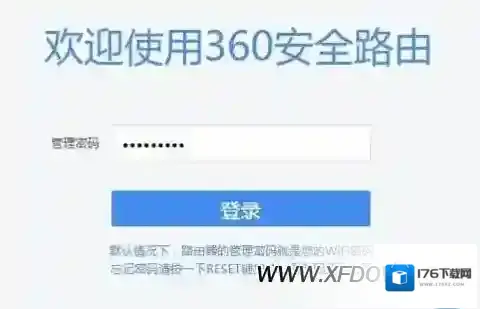 360路由器隐藏WIFI名方法,360路由器怎么隐藏WIFI