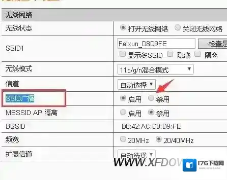 360路由器隐藏WIFI名方法,360路由器怎么隐藏WIFI