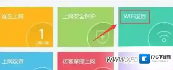 360路由器隐藏WIFI名方法,360路由器怎么隐藏WIFI