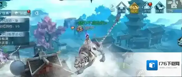 诛仙在哪里交易