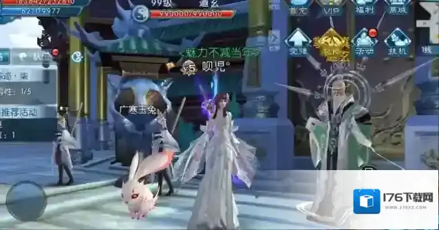 诛仙在哪里交易