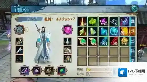 诛仙在哪里交易