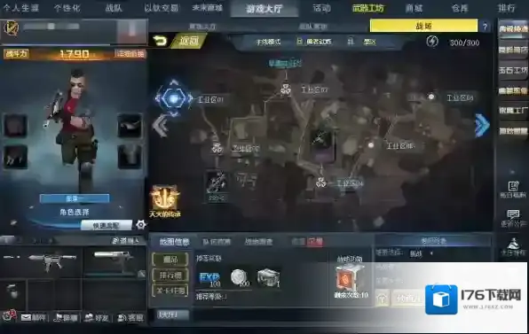 QQ游戏生死狙击都有哪些模式 生死狙击模式介绍