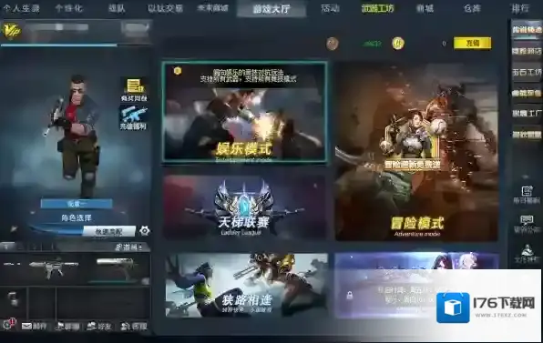 QQ游戏生死狙击都有哪些模式 生死狙击模式介绍