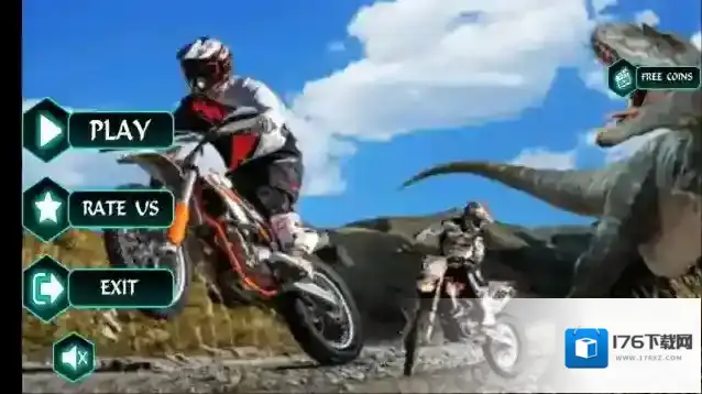 迪诺快速自行车比赛