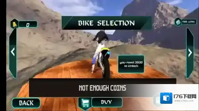 迪诺快速自行车比赛