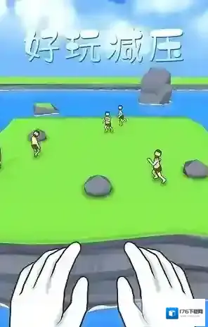 爱挑衅的小人儿