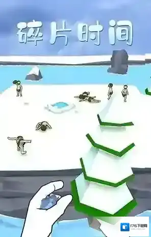 爱挑衅的小人儿