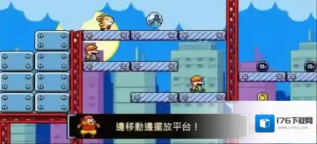 绒球太空大救援