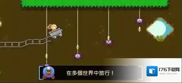 绒球太空大救援