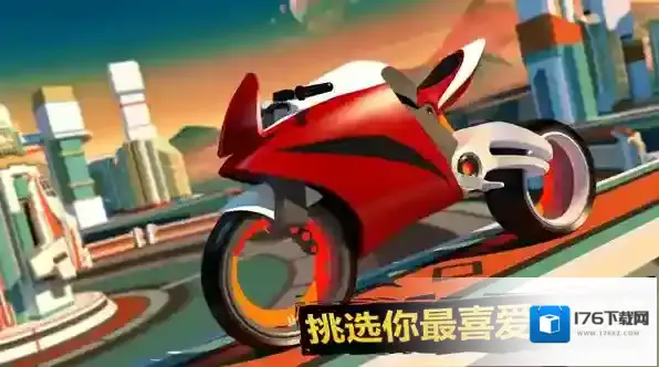 太空摩托车驾驶