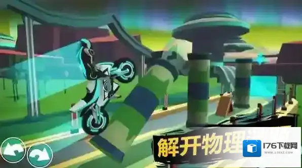 太空摩托车驾驶