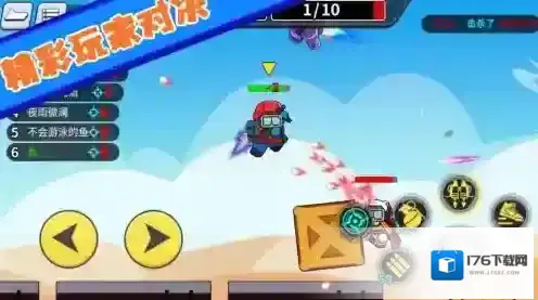 火柴人枪战对决