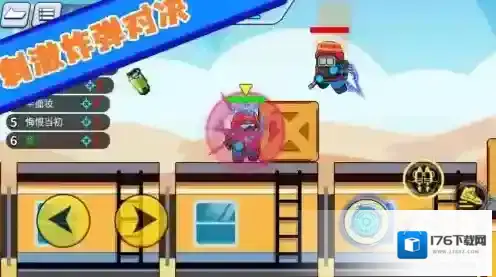 火柴人枪战对决