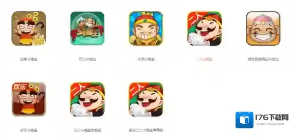 茶苑游戏pc最新版下载位置_茶苑游戏有斗地主吗