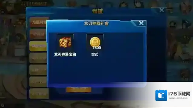 时空猎人游戏里面怎么获取金币