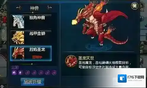 时空猎人游戏里面怎么获取金币