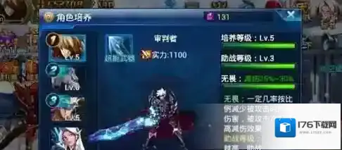 时空猎人游戏里面怎么获取金币