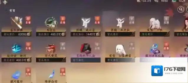 逆水寒手游怎么氪金划算 战令多少钱