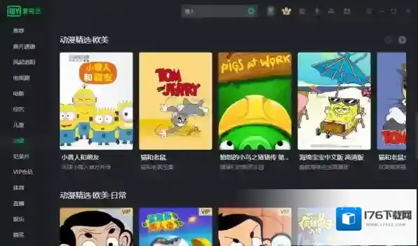 爱奇艺下载视频是什么格式_爱奇艺下载视频指南