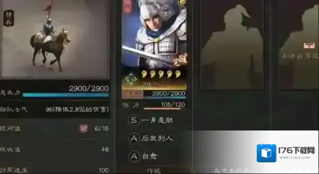 三国志战略版赵云怎么配兵书