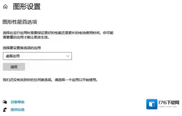 夜神模拟器录制黑屏怎么调_录制出错如何解决