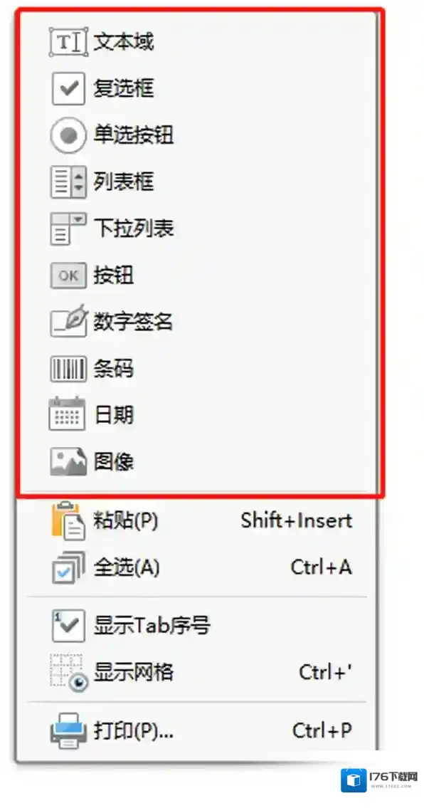金舟pdf编辑器怎么修改字体_交互式表单如何制作