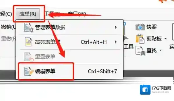 金舟pdf编辑器怎么修改字体_交互式表单如何制作