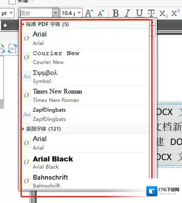 金舟pdf编辑器怎么修改字体_交互式表单如何制作