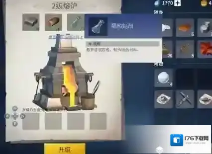 冰原守卫者隔热剂怎么用