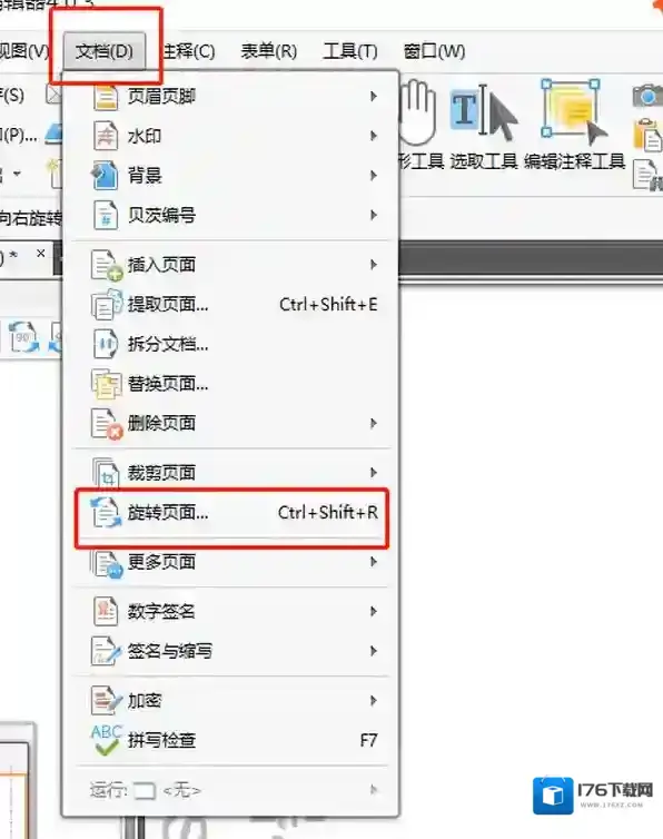 金舟pdf编辑器文档页面如何旋转及文档保存方式