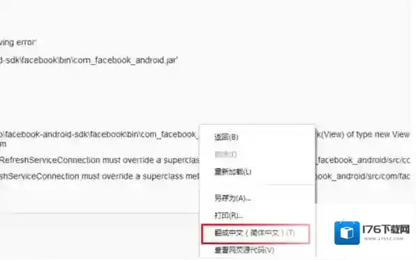 谷歌浏览器如何安装扩展插件,谷歌浏览器翻译