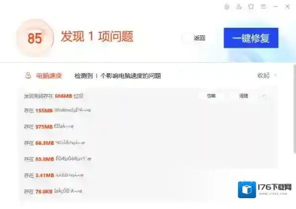 爱奇艺占用电脑内存怎么办_爱奇艺缓存清理教程