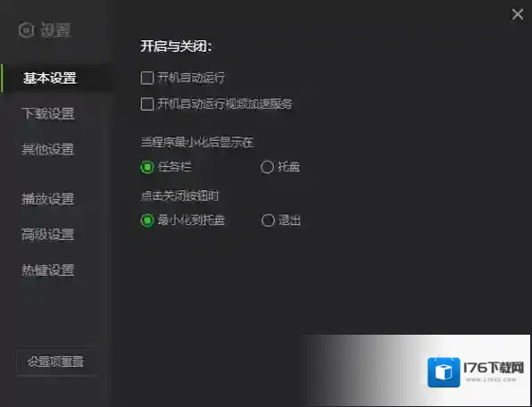 爱奇艺占用电脑内存怎么办_爱奇艺缓存清理教程