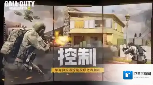 使命召唤手游1月6日活动汇总 使命召唤手游全员橙武活动开启