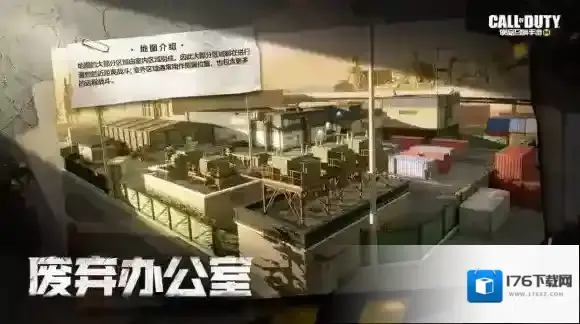 使命召唤手游1月6日活动汇总 使命召唤手游全员橙武活动开启