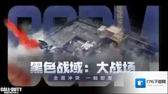 使命召唤手游1月6日活动汇总 使命召唤手游全员橙武活动开启