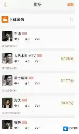 《K米》如何录制歌曲的方法介绍 《K米》如何录制歌曲的方法介绍