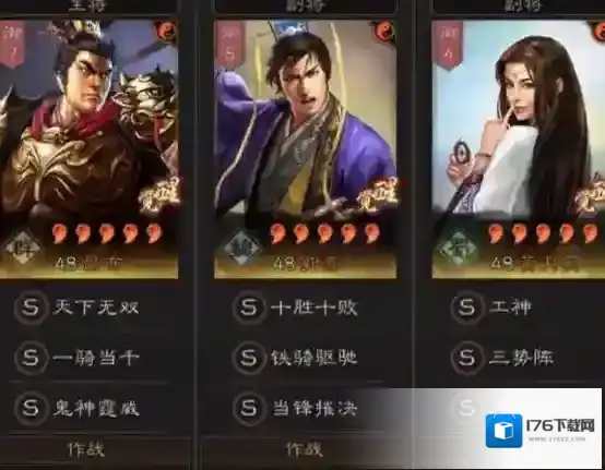 三国志战略版SP关羽T0新桃园 刘备SP关羽张飞