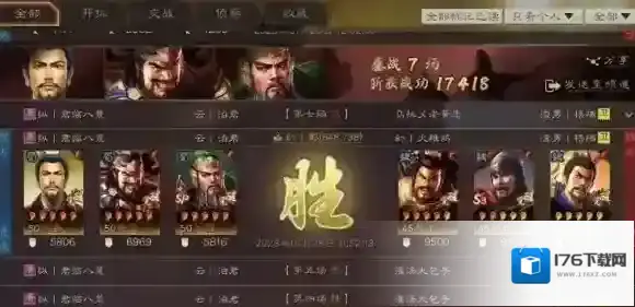 三国志战略版SP关羽T0新桃园 刘备SP关羽张飞